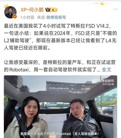 盖世周报 | 百度拟分拆昆仑芯独立上市；固态电池新国标征求意见