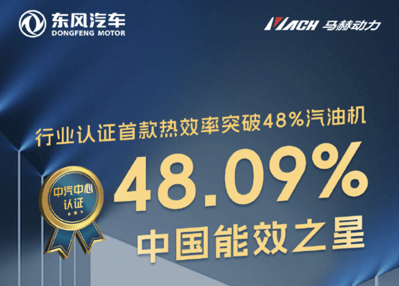 2026技術(shù)預(yù)測(cè)：內(nèi)燃機(jī)開(kāi)啟“文藝復(fù)興”；固態(tài)電池真要來(lái)了？