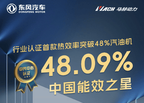 2026技术预测：内燃机开启“文艺复兴”；固态电池真要来了？