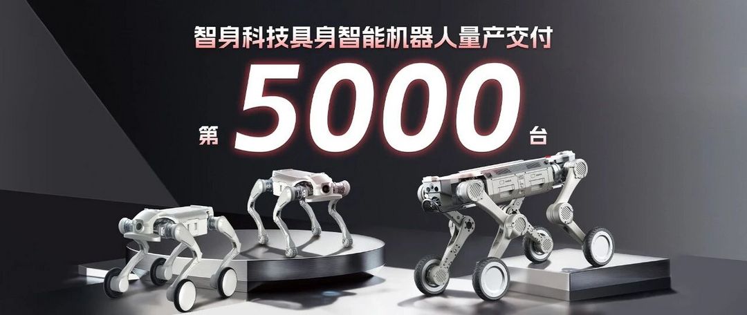 Seeds | 智元參投，智身科技完成數(shù)億元連續(xù)融資