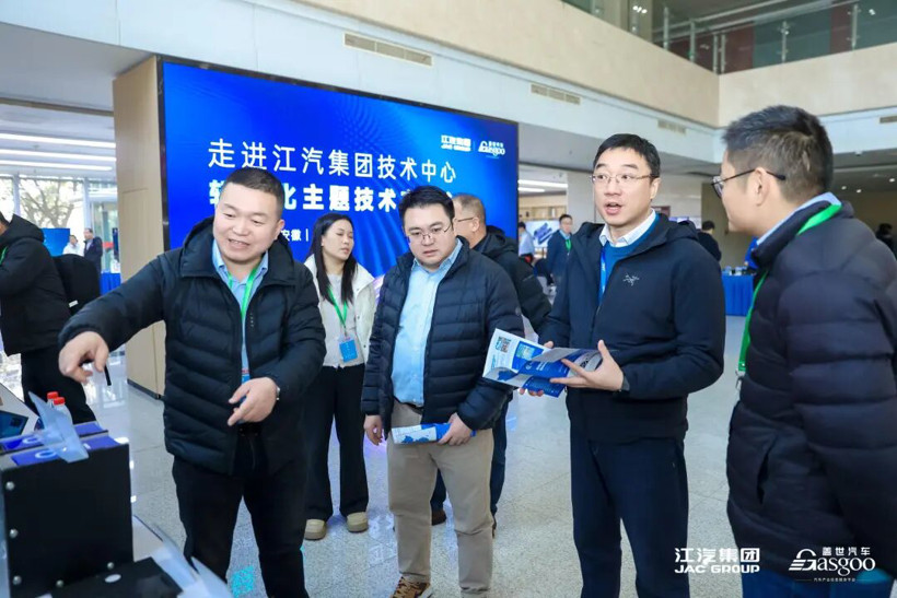 圓滿落幕 | 走進(jìn)江汽集團(tuán)技術(shù)中心輕量化主題技術(shù)交流會