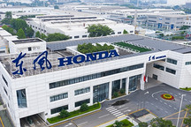 东本发动机易主广汽本田，股权腾挪背后的电动化转型竞速