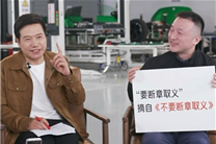 雷军：拆车直播的小米YU7会装回去 但不进入销售渠道