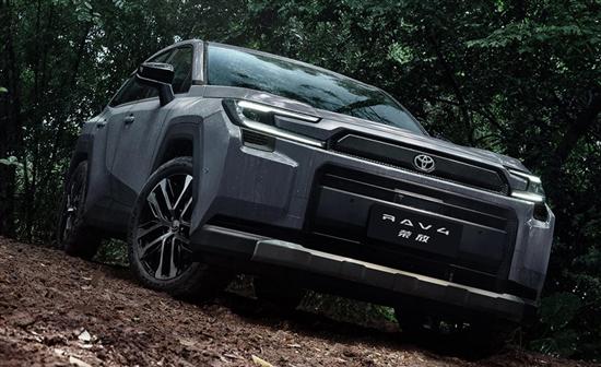 一汽丰田第六代RAV4荣放1月9日开启交付_一汽丰田新款荣放