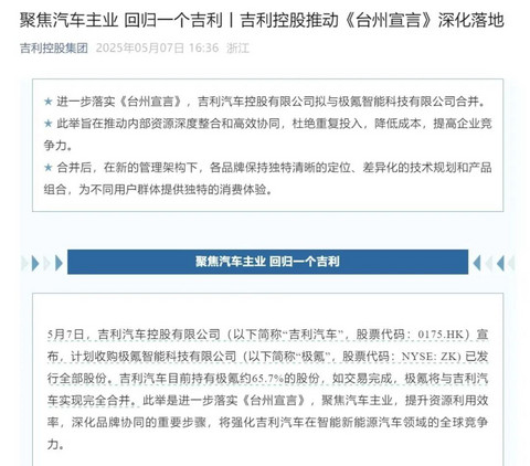 2025十大事件，回顾中国汽车的攀高之年