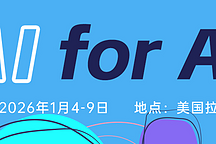 CES 2026：汽车前瞻技术亮点抢先看