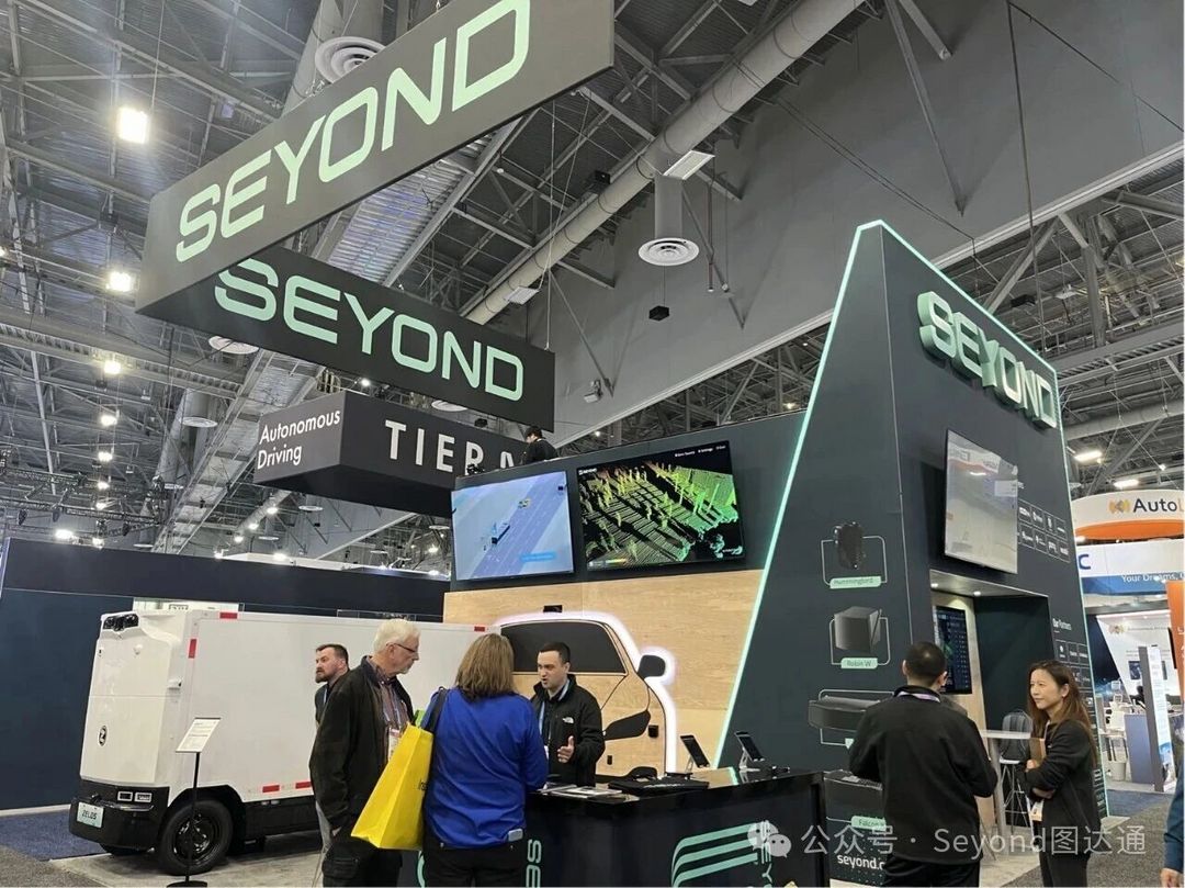 CES 2026：圖達通全場景激光雷達亮相，規(guī)模化量產(chǎn)加速物理AI落地