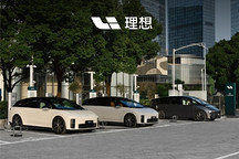理想汽车：累计上线超3900座超充站