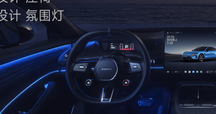 “老朋友”已打上門(mén)，新一代小米SU7這次還能封神嗎