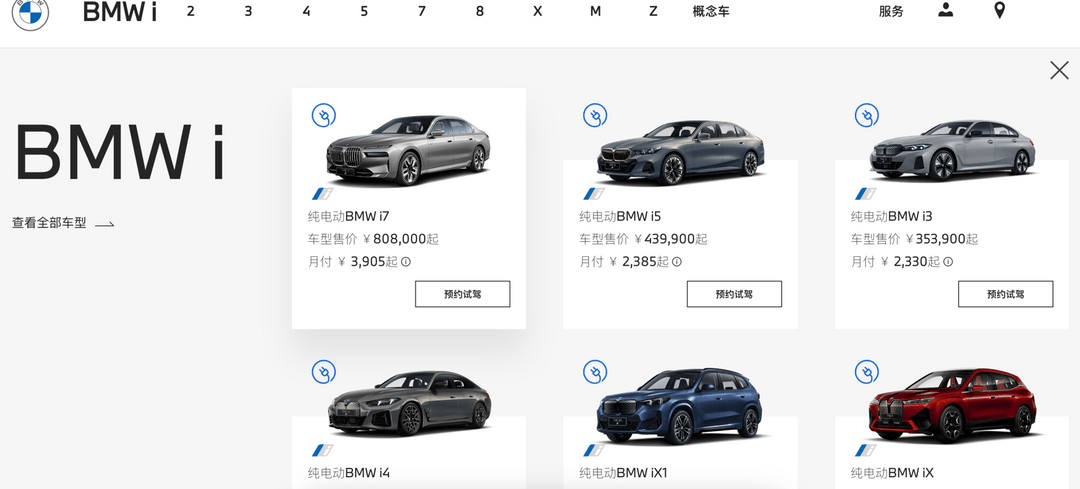 2026開(kāi)局，促銷(xiāo)戰(zhàn)打響了