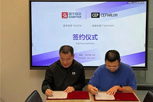 Seeds | 端脑科技宣布完成Pre-A+轮融资