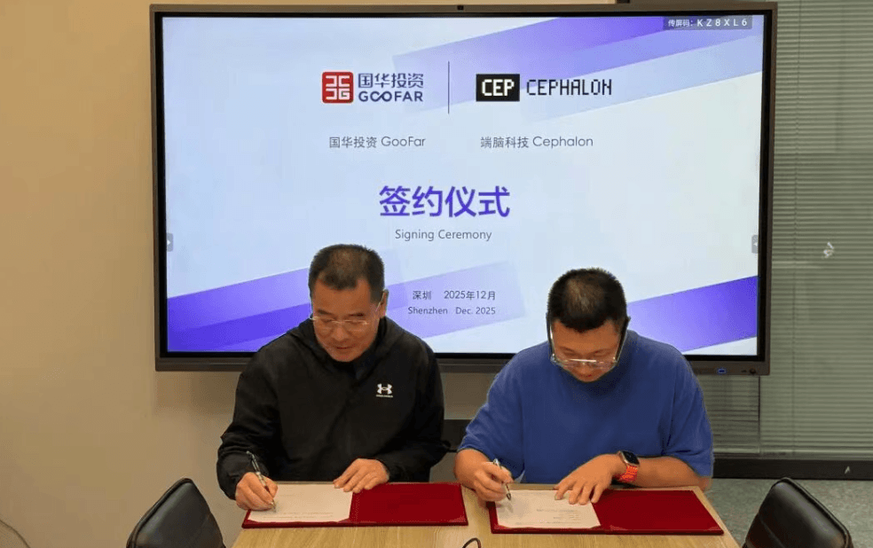 Seeds | 端腦科技宣布完成Pre-A+輪融資