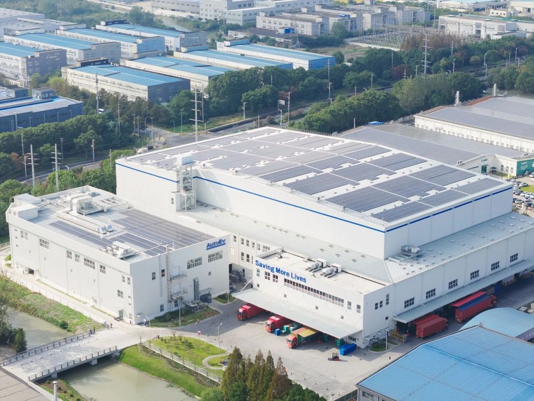 奧托立夫“中國大本營”再擴(kuò)容，嘉定工廠二期正式投產(chǎn)