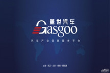 喜报丨盖世汽车CEO周晓莺积极建言汽车产业发展，多篇产业建言获全国、市政协采用