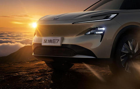 真龙插混Pro系统 至境E7如何实现“满电亏电一条龙”?-图4