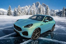 搭配渐变色 玛莎拉蒂推出格雷嘉特别版车型