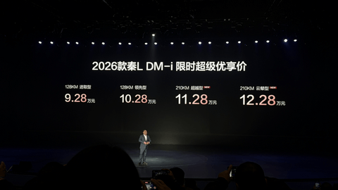 卸下“技术包袱”，比亚迪开始重新打磨基本功了