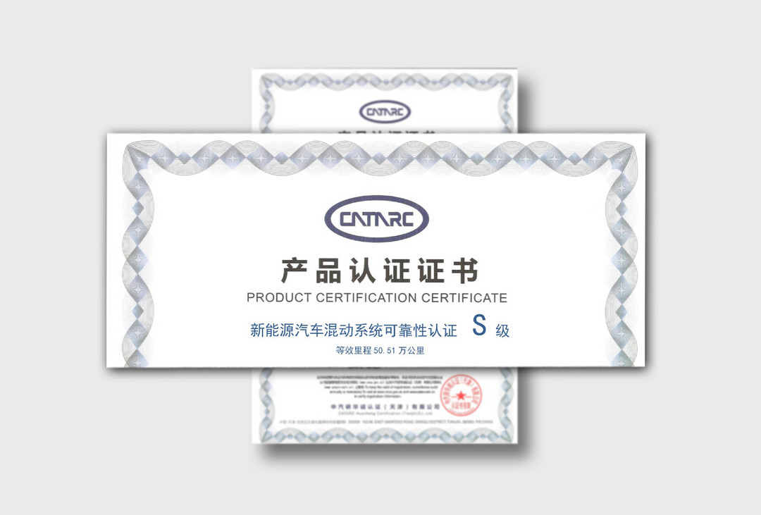 浩思动力上车吉利雷达金刚PHEV高性能皮卡 挑战复杂工况动力解决方案