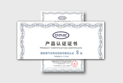 浩思动力上车吉利雷达金刚PHEV高性能皮卡 挑战复杂工况动力解决方案