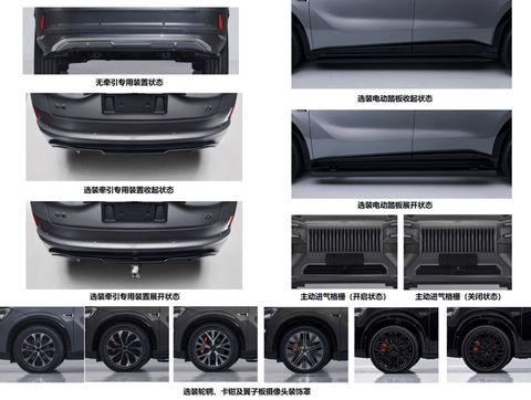 极氪科技的2026：极氪专心冲高，领克继续扩张