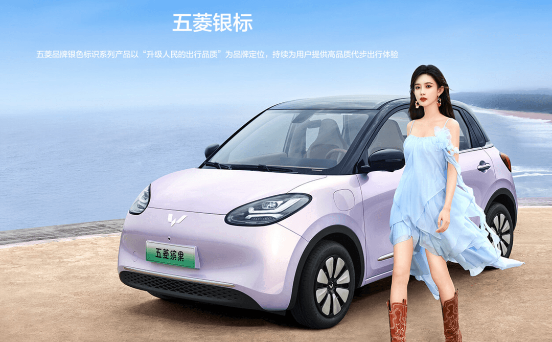 五菱汽車：3100萬銷量的背后