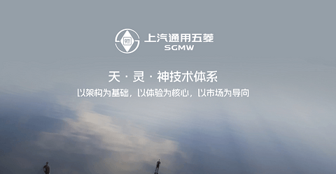 五菱汽车：3100万销量的背后