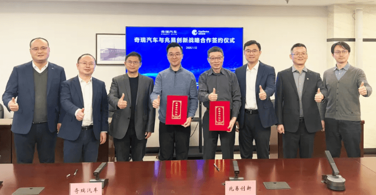 兆易創(chuàng)新港交所掛牌上市，完成“A+H”雙資本平臺(tái)構(gòu)建