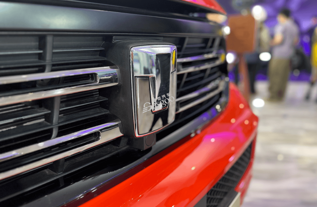 车企2026销量目标“爆表”：总和已超3200万辆