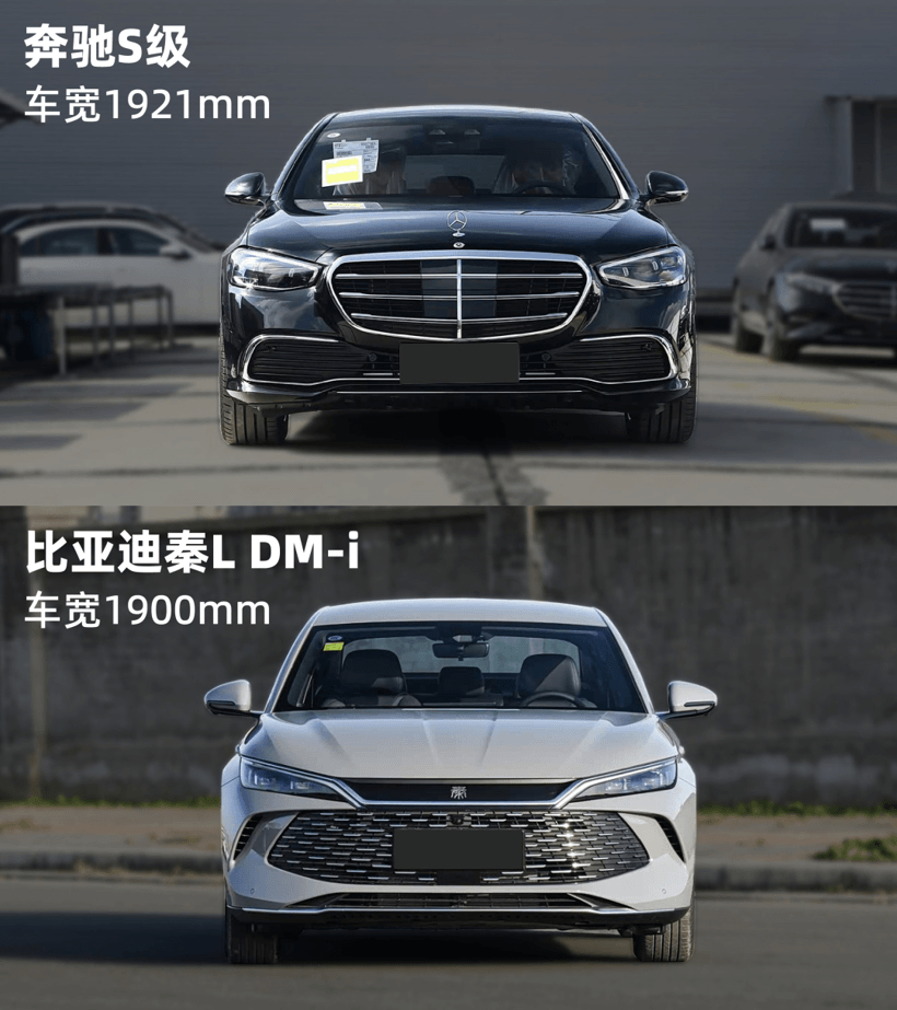 新能源车宽排行榜：越宽越豪华？2米宽正在成为大车标配