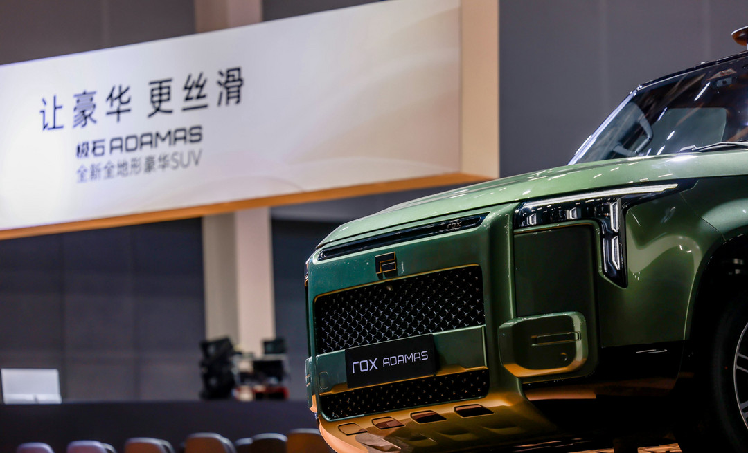 年销仅1.5万辆，极石汽车凭何生存？