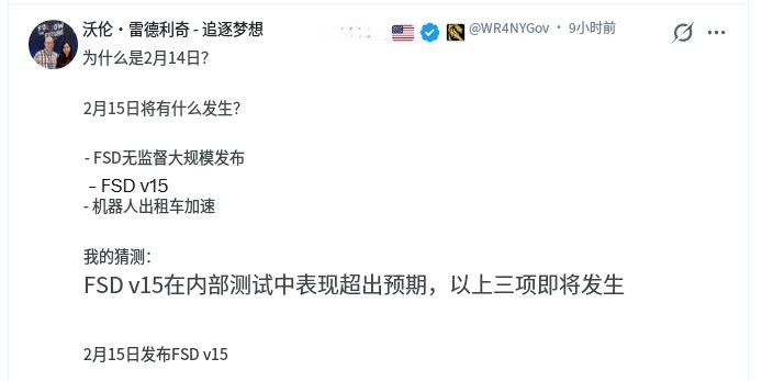 FSD买断倒计时：是最后的羊毛，还是更深的“坑”？