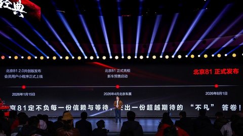 不止“国产大G”既视感！北京81：由用户亲手“造”出的硬核方盒-图1