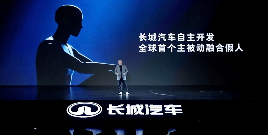 長城汽車發(fā)布“歸元平臺”，定義為原生AI全動力平臺