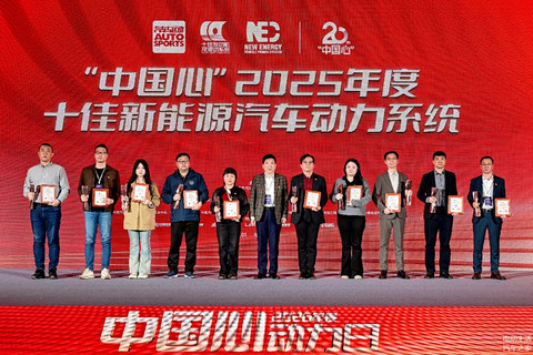 “中国心”2026动力日：用20年时光镌刻汽车动力产业的变革史诗