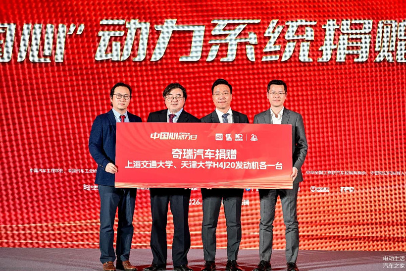 “中國心”2026動力日：用20年時光鐫刻汽車動力產(chǎn)業(yè)的變革史詩