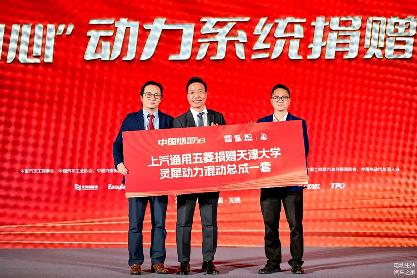 “中國心”2026動力日：用20年時光鐫刻汽車動力產(chǎn)業(yè)的變革史詩