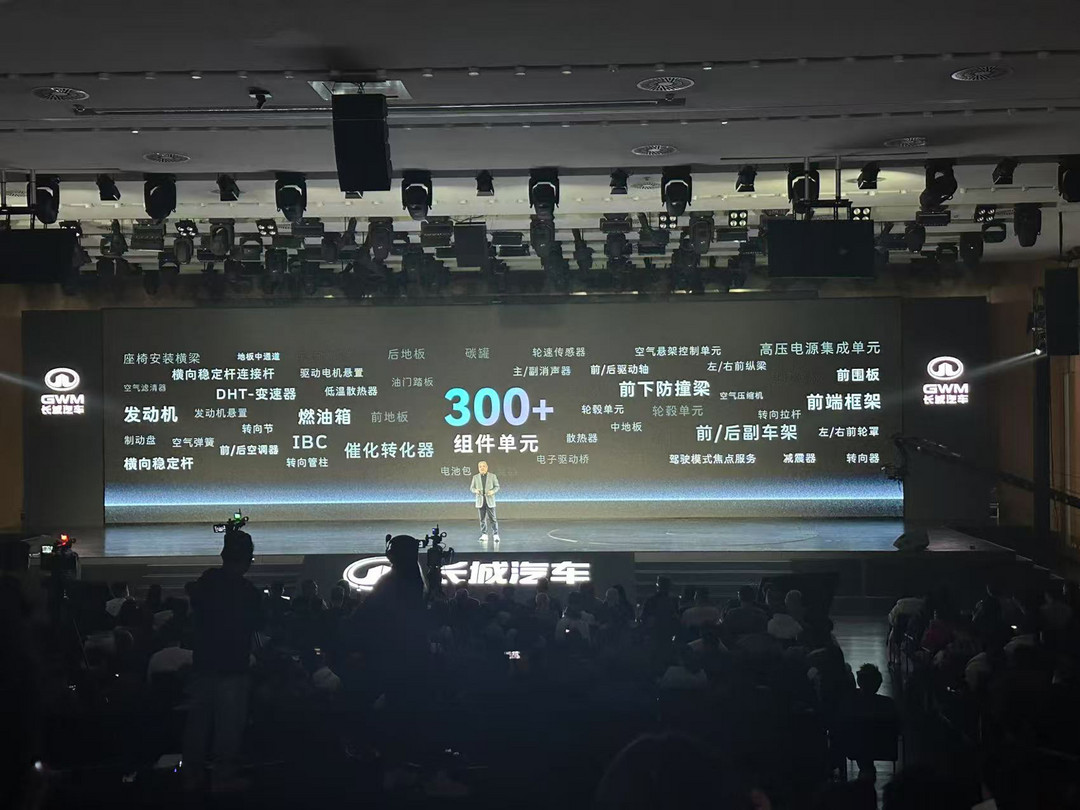 长城又干了件大事