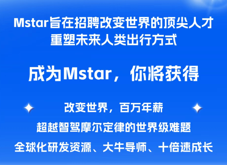 算法人才“市价”失控，智驾圈步入没有预算上限的军备竞赛？