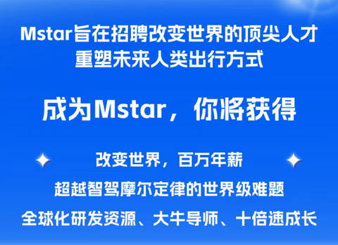 算法人才“市价”失控，智驾圈步入没有预算上限的军备竞赛？