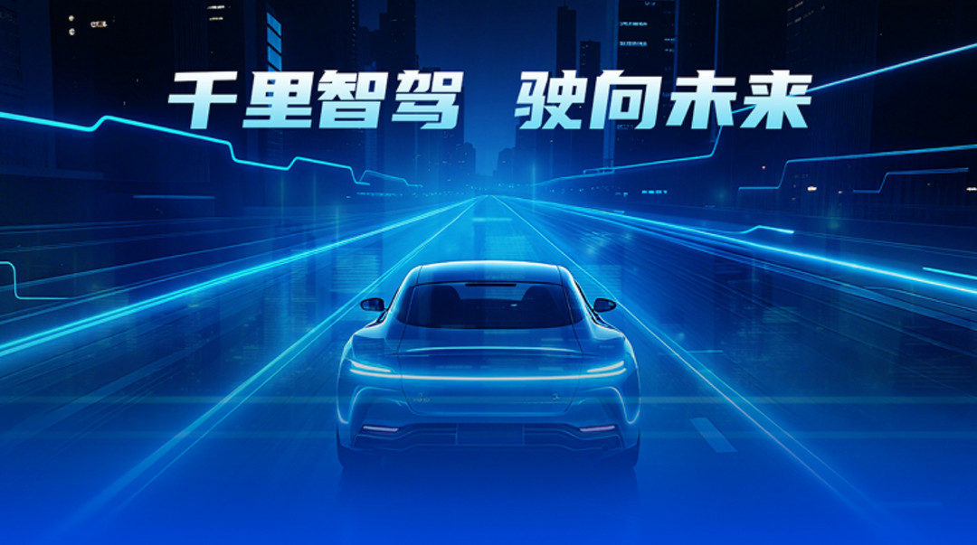 算法人才“市价”失控，智驾圈步入没有预算上限的军备竞赛？