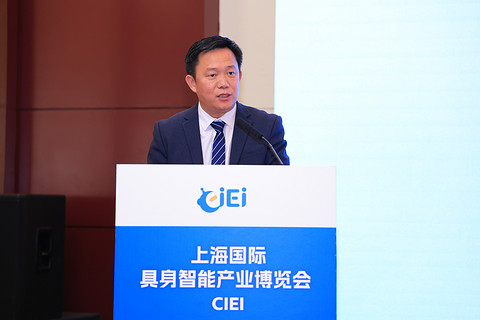 具身启元，智创未来——上海国际具身智能产业博览会新闻发布会在京隆重召开