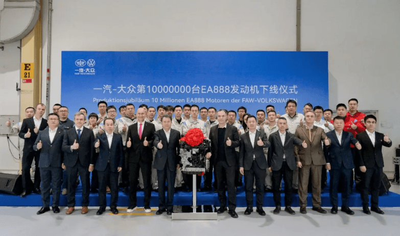 一汽-大眾第1000萬(wàn)臺(tái)EA888發(fā)動(dòng)機(jī)下線