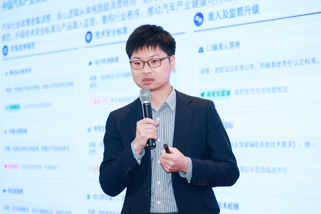 聚焦产业趋势丨盖世汽车研究院副总裁王显斌于安亭镇商会年会解读中国乘用车市场新变局