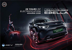 豐田進(jìn)軍印度電動(dòng)車(chē)市場(chǎng) 推出Urban Cruiser Ebella電動(dòng)SUV