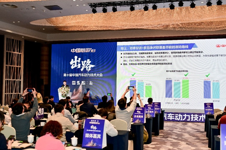 探索强市场竞争下的汽车动力产业新出路——第十届中国汽车动力技术大会纪实