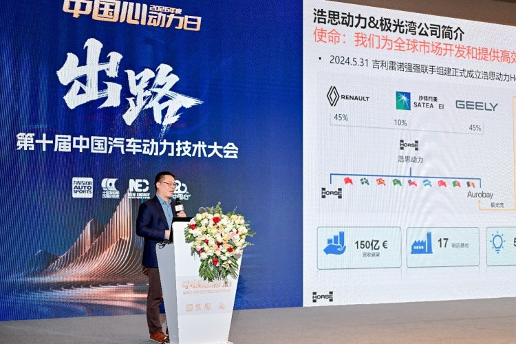 探索强市场竞争下的汽车动力产业新出路——第十届中国汽车动力技术大会纪实