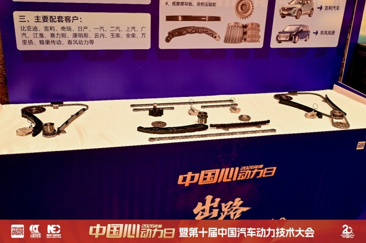 探索强市场竞争下的汽车动力产业新出路——第十届中国汽车动力技术大会纪实