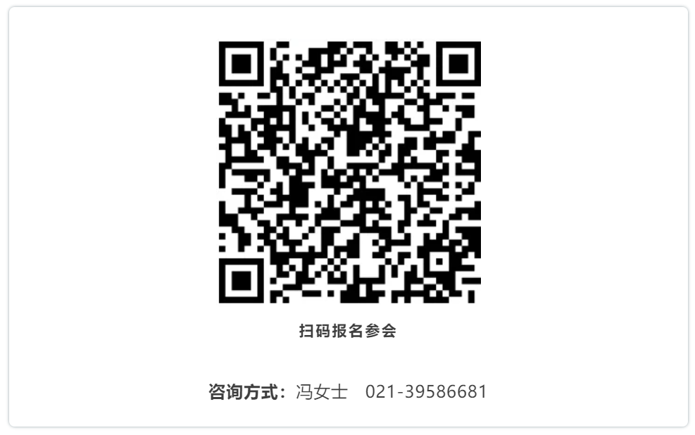 “同源共链”汽车·机器人·低空经济产业链协同对接会