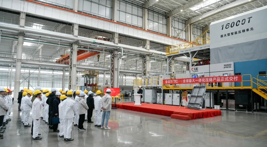 蓋世周報 | 奇瑞、小米投資的供應(yīng)鏈企業(yè)要IPO了；法雷奧再獲訂單