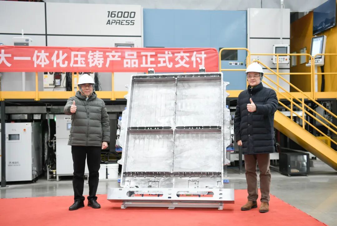 16000吨产线首款产品下线，东风汽车加码一体化压铸